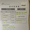 지에스25 평촌성심 | 수술을 앞두고.. 평촌 한림대성심병원 산부인과 자궁근종 10cm
