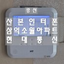 삼익소월아파트(상가) 이미지