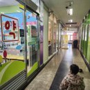 그린트리약국 이미지