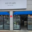 충주 떡케이크 맛집 떡언니네 내돈내산 솔직후기