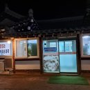 예당관광지 B-야영장 이미지