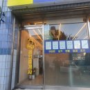 코로나방역살균전문업체