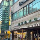 줄서는 식당2 잠실새내 갈비살 맛집 늘푸른 목장 내돈내산