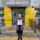 대광어린이집 이미지