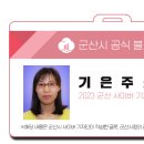 군산문화원(육아종합지원센터) 이미지
