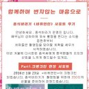 ＜중국鍾愛唯硕＞이종석 비취연인 크랭크인 서포트 후기(한국어) 이미지