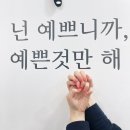 네일또;올래