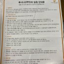 루시나산부인과 제왕 후기_마무리