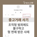 법률사무소굿피플 이미지