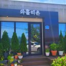 드는 | 제주 조천읍 와흘리온 카페 내돈내산 후기｜소금빵·아메리카노 맛집, 조용한 힐링 공간