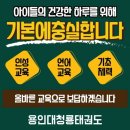 흥덕제일약국 이미지