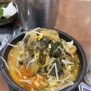 참뼈 도구점 이미지