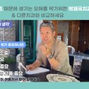 박재국연합치과의원 이미지