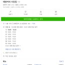 방배천로5-32 이미지