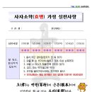 태극 합기도장 이미지