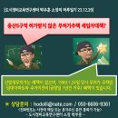 도시정비교육연구센터 박주훈 소장의 하루일기[증산5구역 무허가건축물 세입자] 이미지