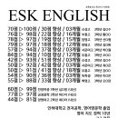 [범계/평촌/안양/산본] 영어전문과외 / 경력10년 / 고등부 전문 이미지