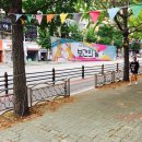 남구 대학로 놀이터 이미지