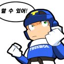 송일태권도 이미지