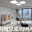 구미봉곡뜨란채1단지 - 155619 | 구미봉곡뜨란채1단지
