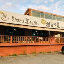 도예촌짬뽕마을