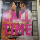 예술대학로2 | 대학로 예술극장에서 연극 콜타임 관람 | 현실적이고 공감가는 배리어프리 공연