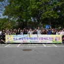 미래나눔지역아동센터 이미지