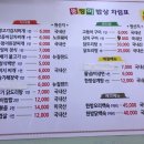 뚱띵이밥상 네이버블로그