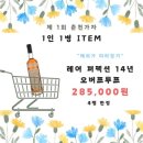 세계주류 이미지