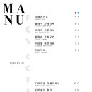 포브커피