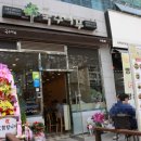 국수나무우현점 이미지