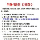 대운식품 이미지