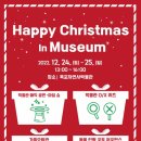 어린이바다과학관 이미지