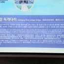 경기옛길 의주길 제5길 임진나루길 | 경기옛길 의주길 제5길(임진나루길) 탐방