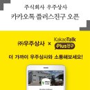 우주상사 이미지