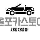 올포카 이미지
