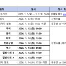 건국대학교사범대학 부속고등학교 Daum카페