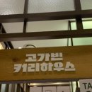 현대카하우스 이미지