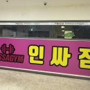 주안헬스케어 이미지