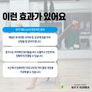 한국번지피트니스협회