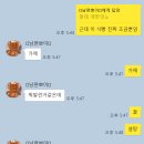 몽떼(monter) 이미지