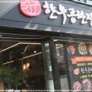 한우공판장 이미지