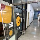 신흥기름집 이미지