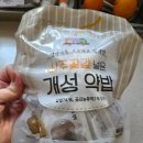 간편한 아침대용 건강간식 상주곶감 넣은 개성 약밥 후기