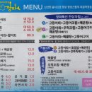 청파식당횟집