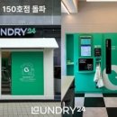 애드업컴퍼니