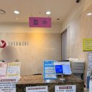 에덴메디 여성병원 앞 이미지