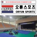 대한우슈협회 제15회 문화체육관광부장관배 전국생활체육우슈대회 이미지