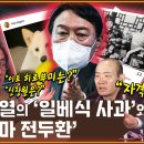 수정포차 - 강릉시 | 수정포차