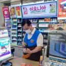 시니어편의점(GS25용마루은서점) | 미추홀구, ‘시니어편의점 지에스(GS)25 용마루은서점’ 우수점포 되다!